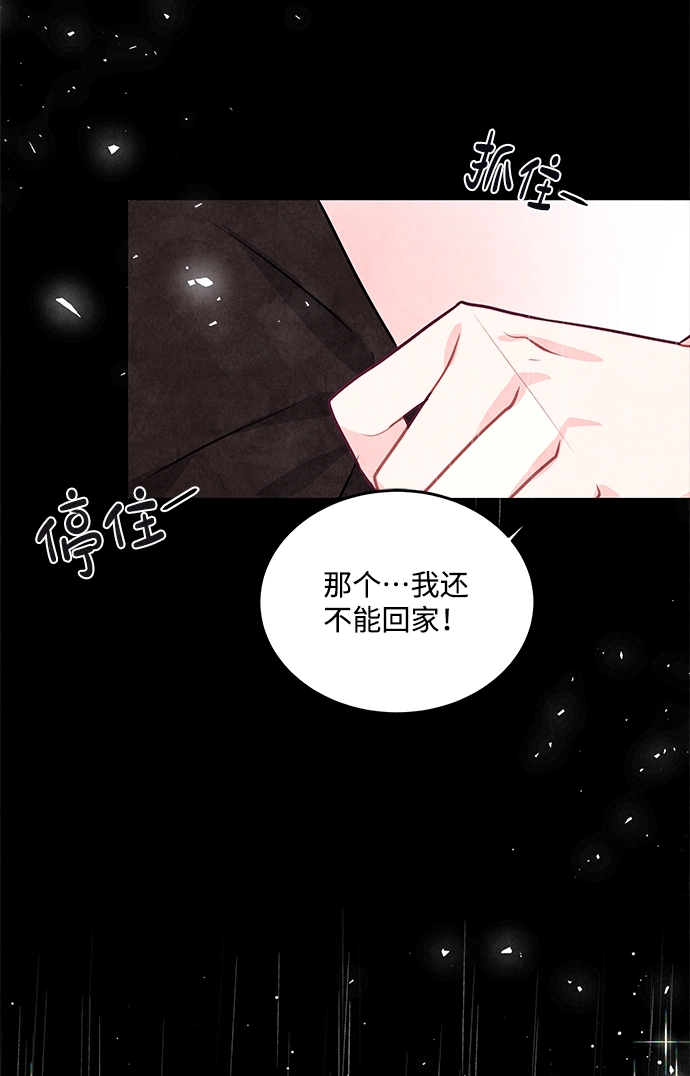 第13话 第50页