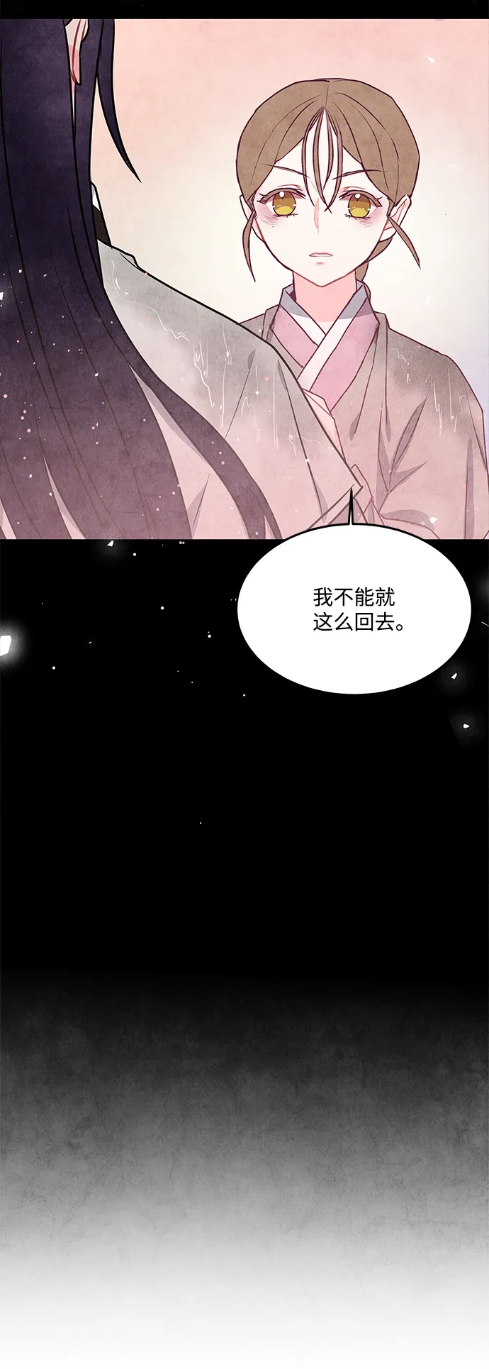 第13话 第52页