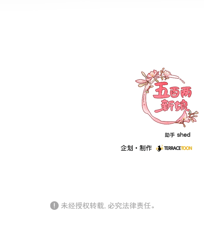 第13话 第53页