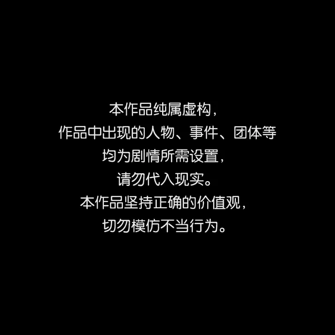 第14话 第1页