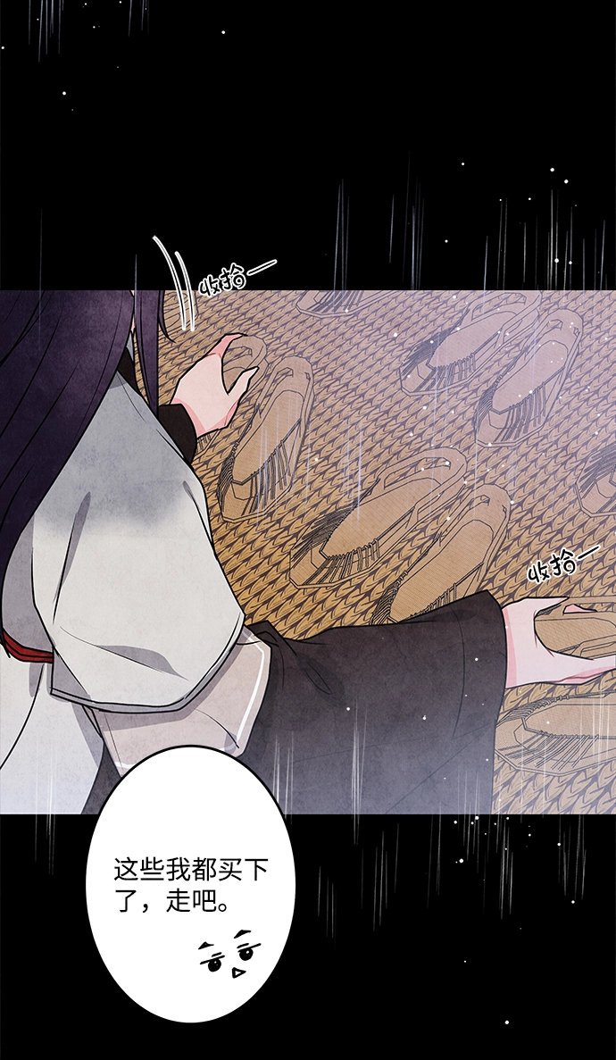 第14话 第6页