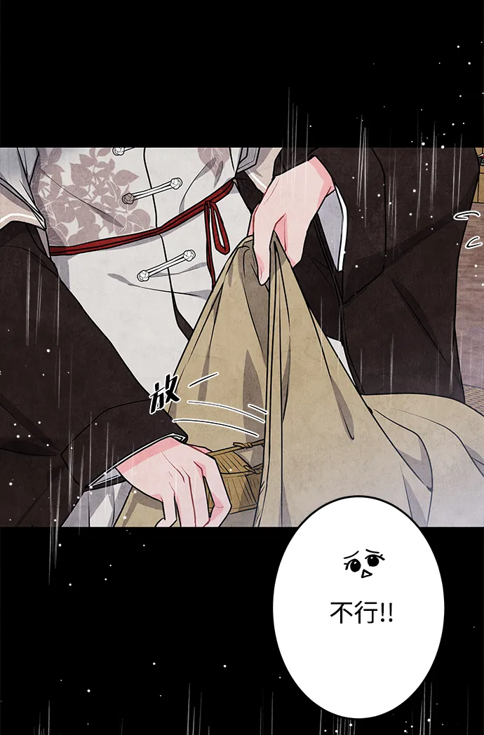 第14话 第7页