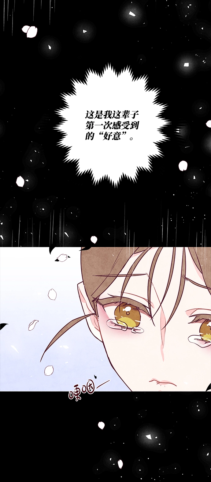 第14话 第12页
