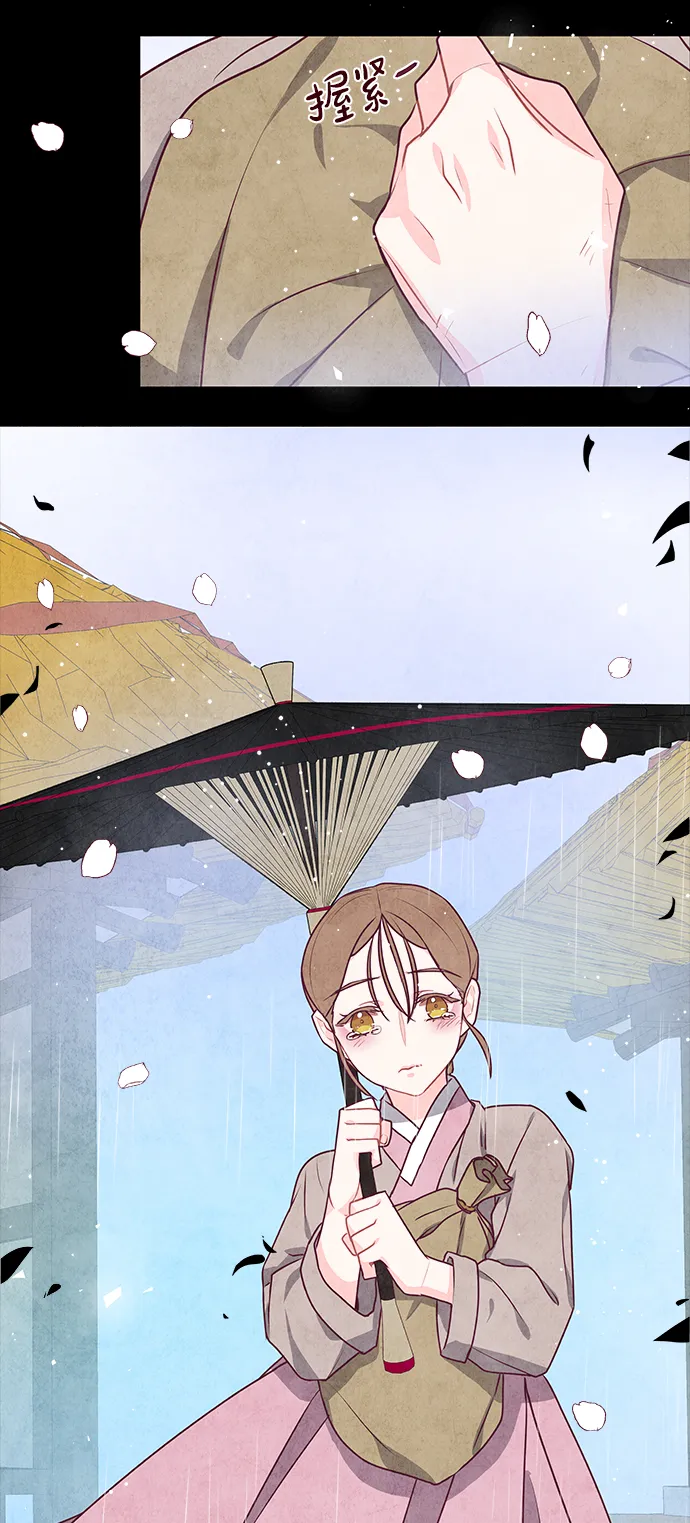 第14话 第13页