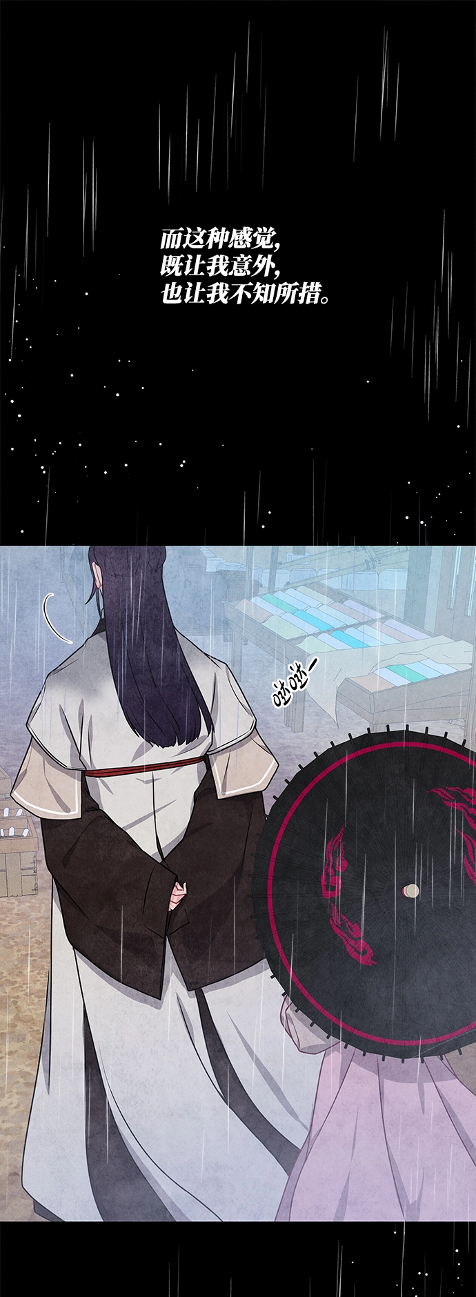 第14话 第15页