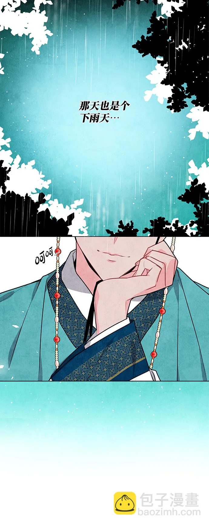 第14话 第18页