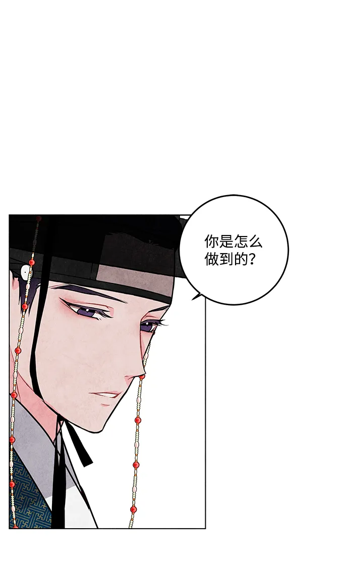 第14话 第25页