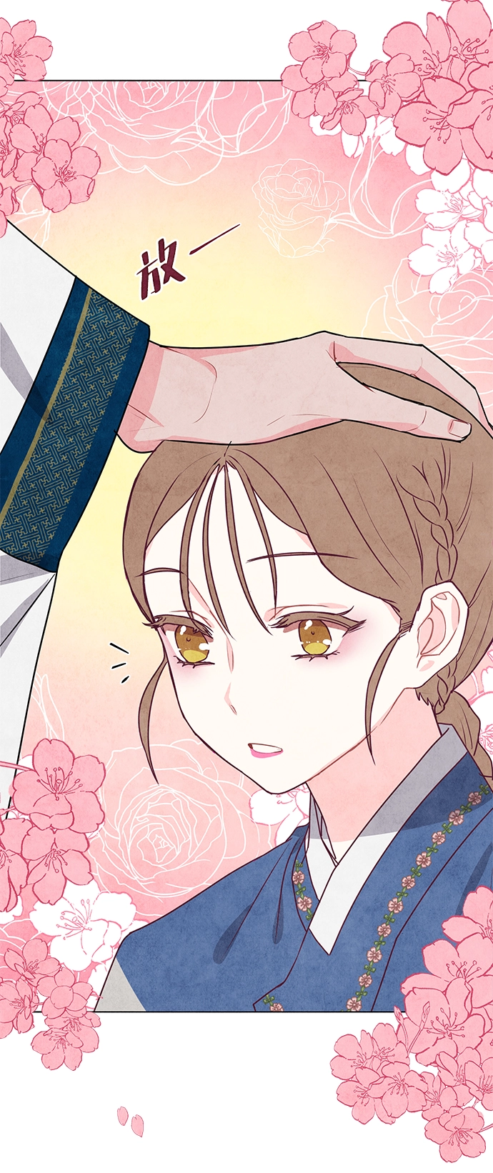 第14话 第29页