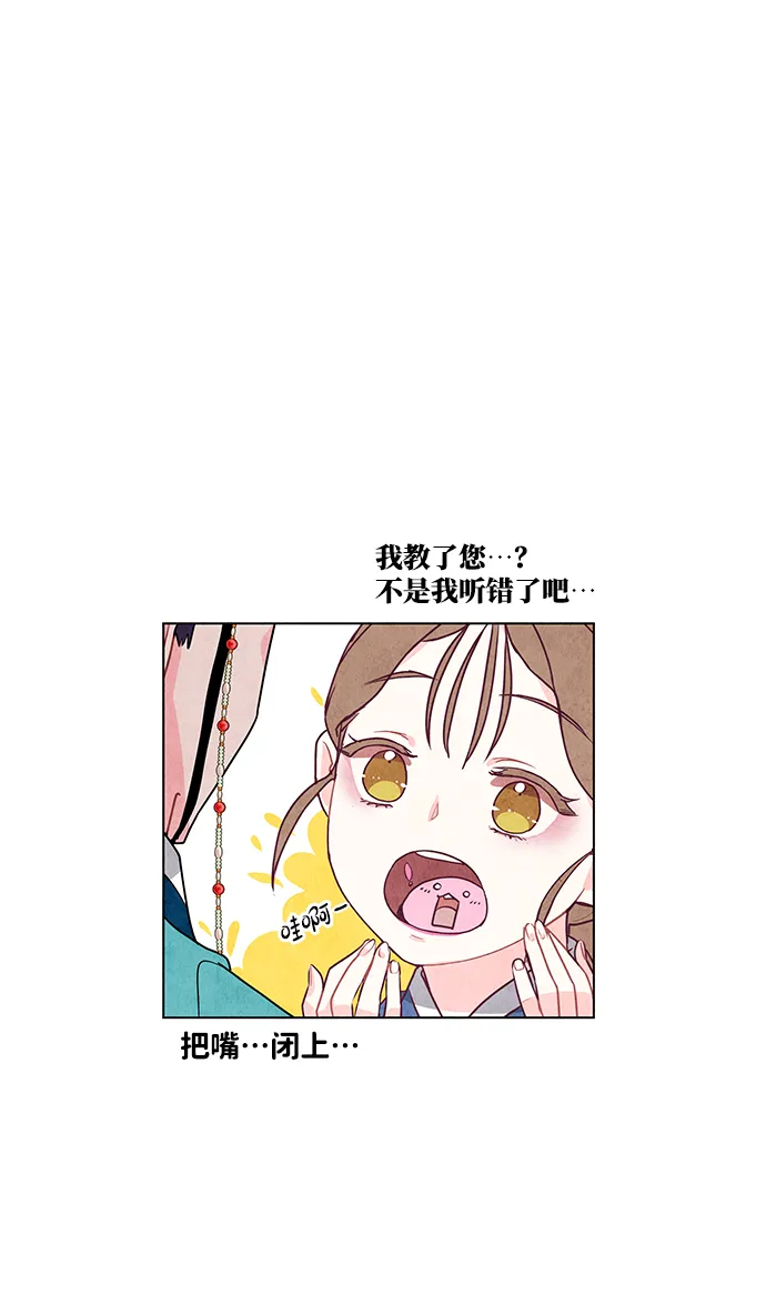 第14话 第34页
