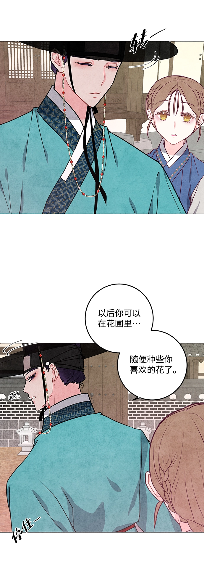 第14话 第35页