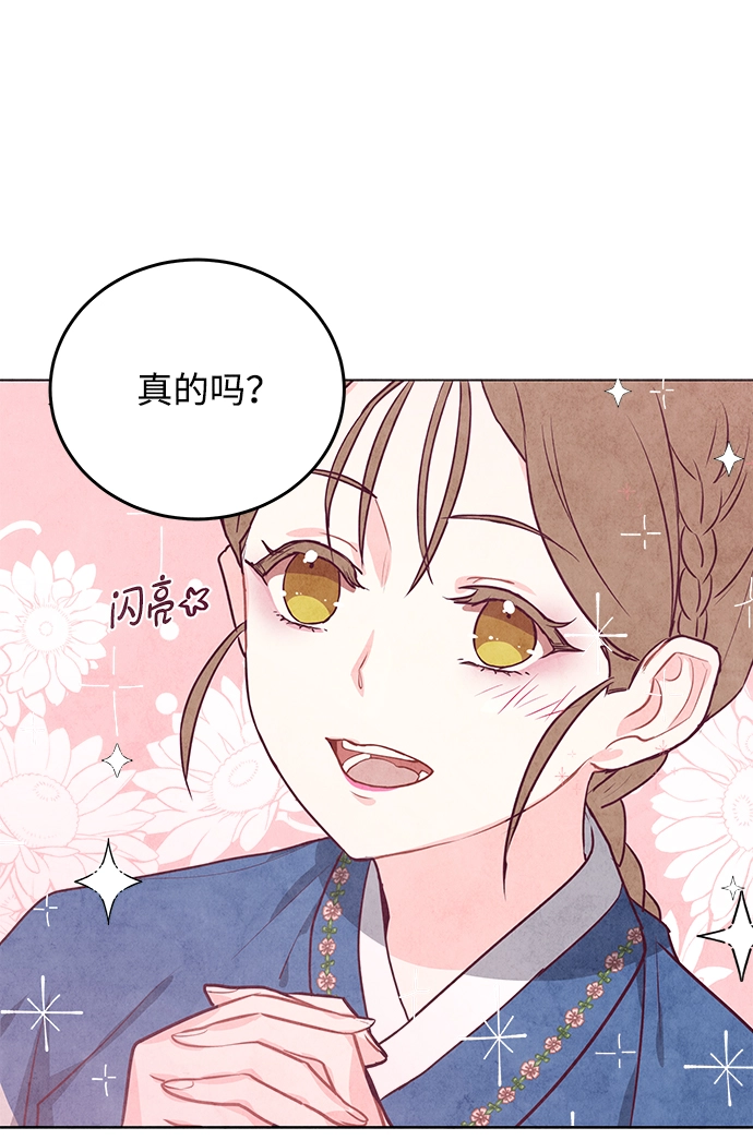 第14话 第36页