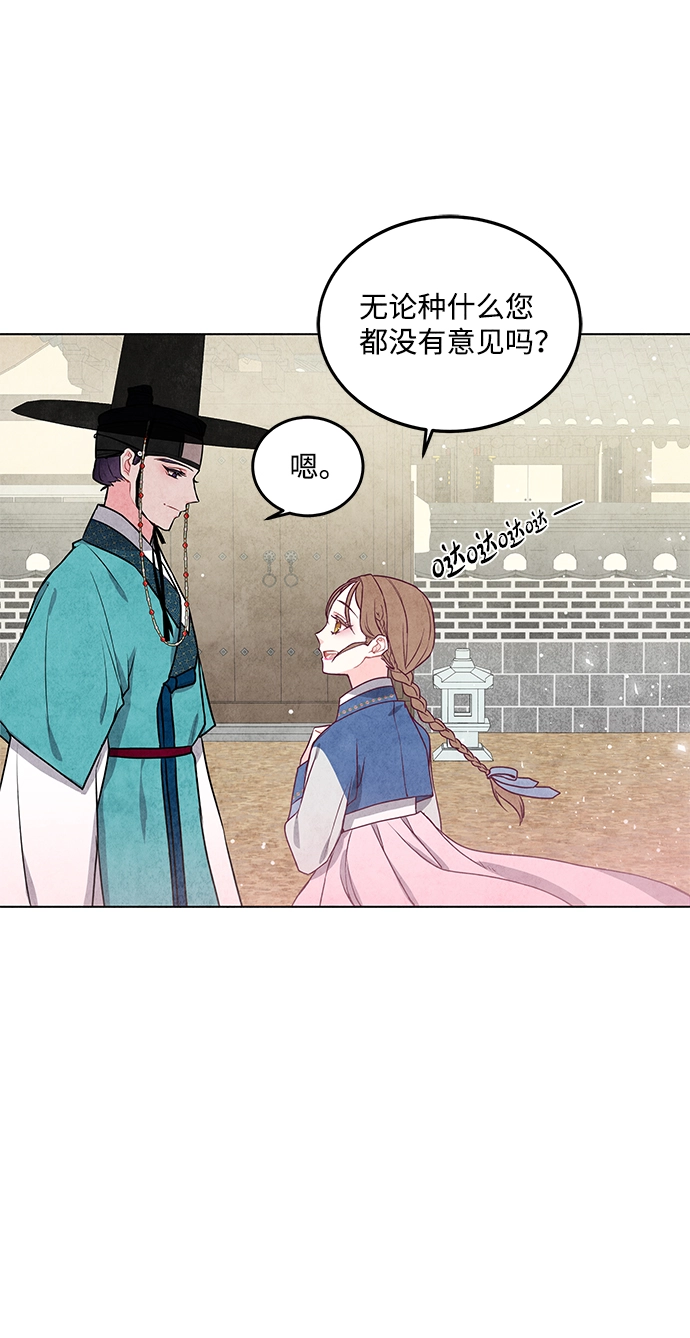 第14话 第37页