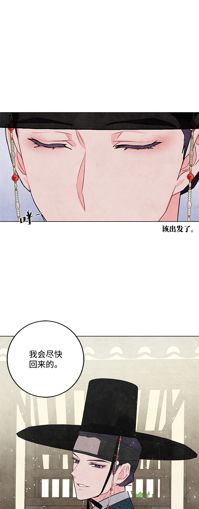 第14话 第39页