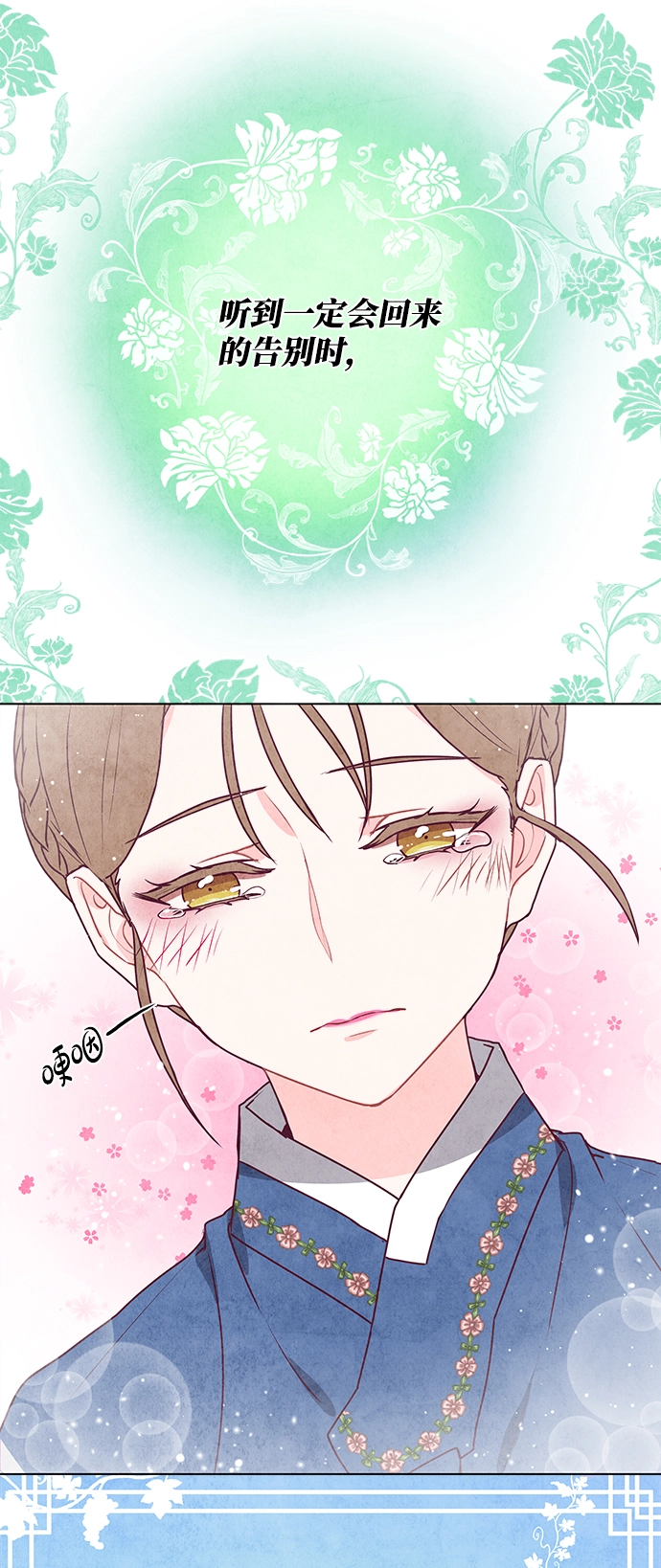 第14话 第42页