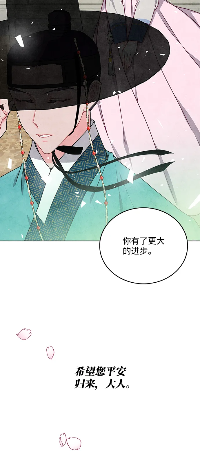 第14话 第44页