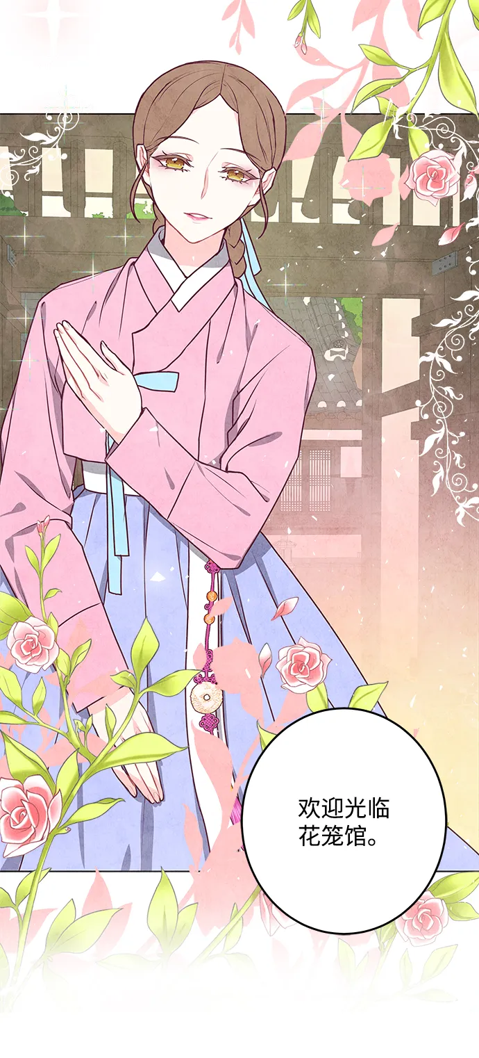第14话 第50页