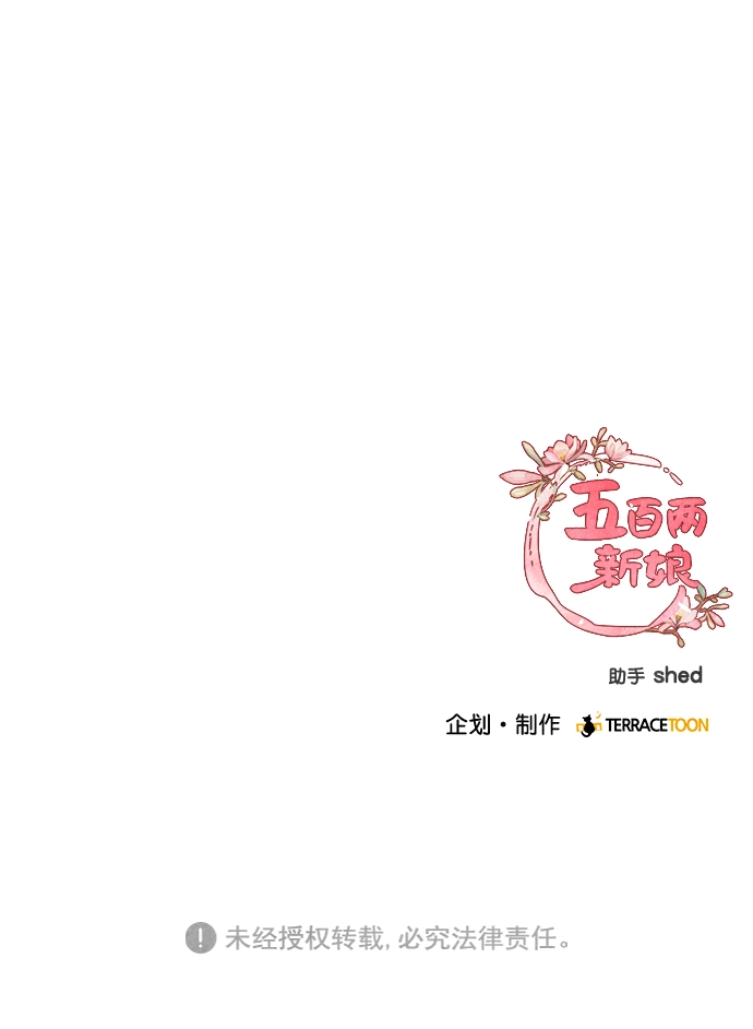 第14话 第51页