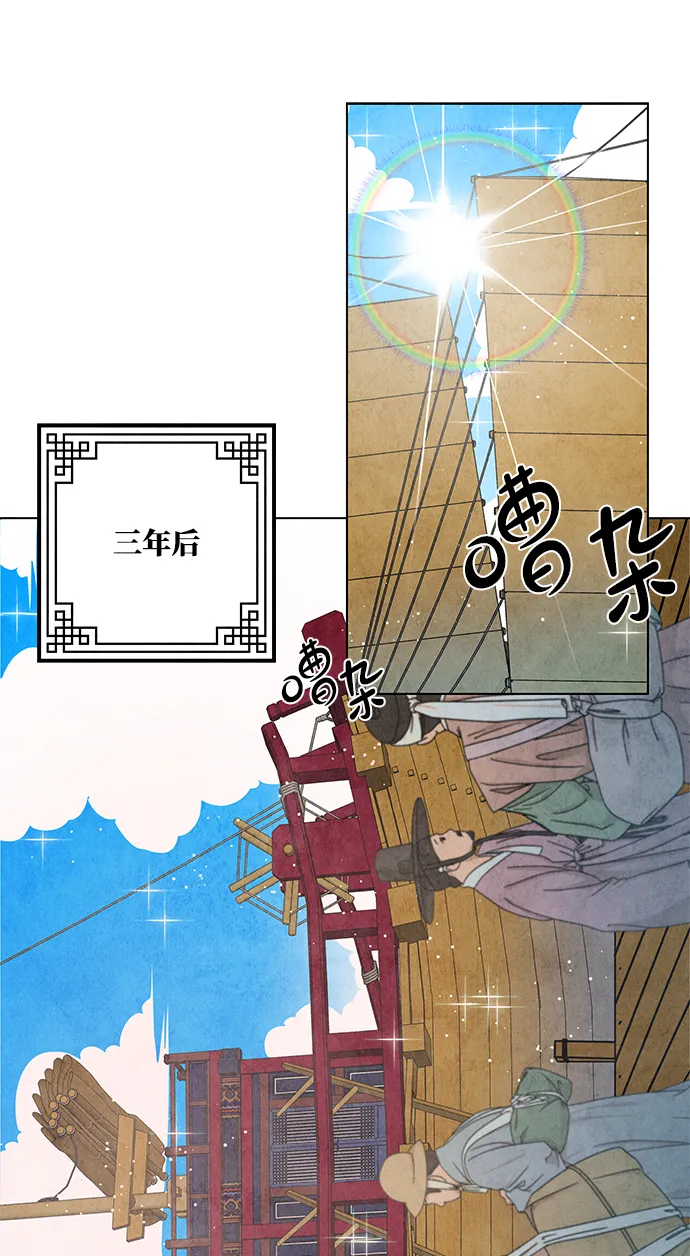 第15话 第2页
