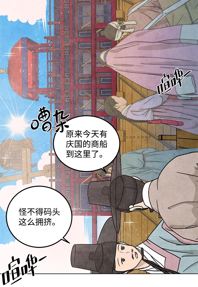 第15话 第3页