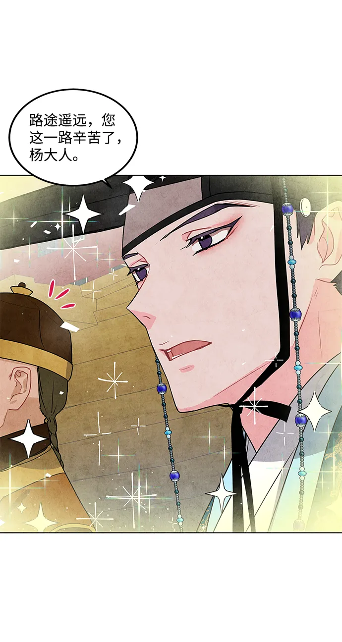 第15话 第5页