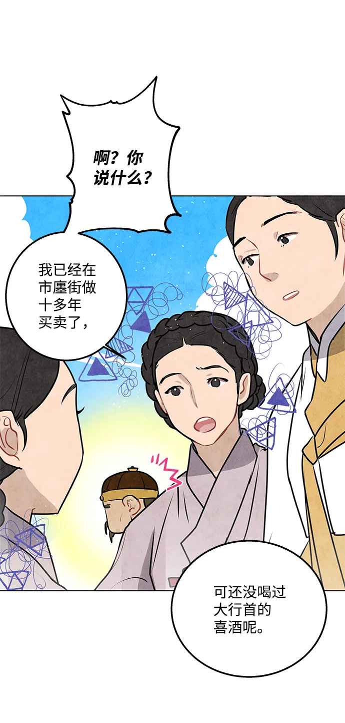 第15话 第7页