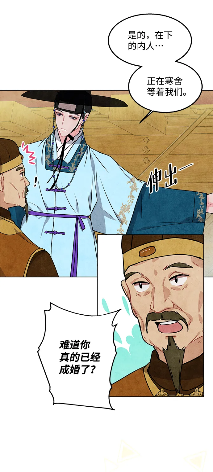 第15话 第10页
