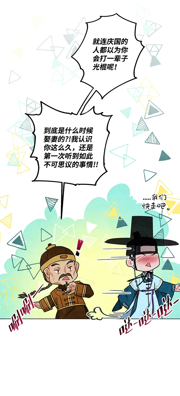 第15话 第11页