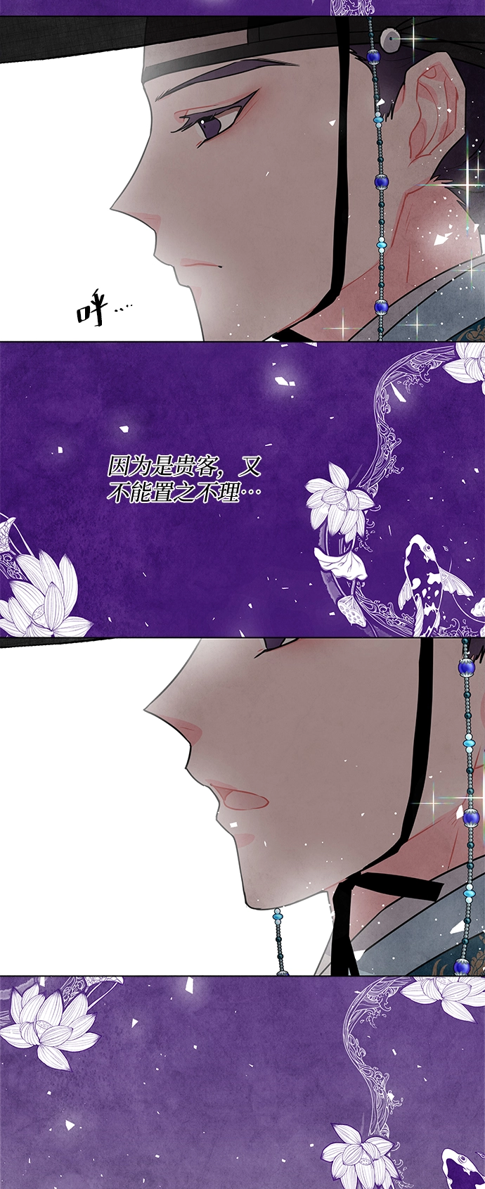 第15话 第16页