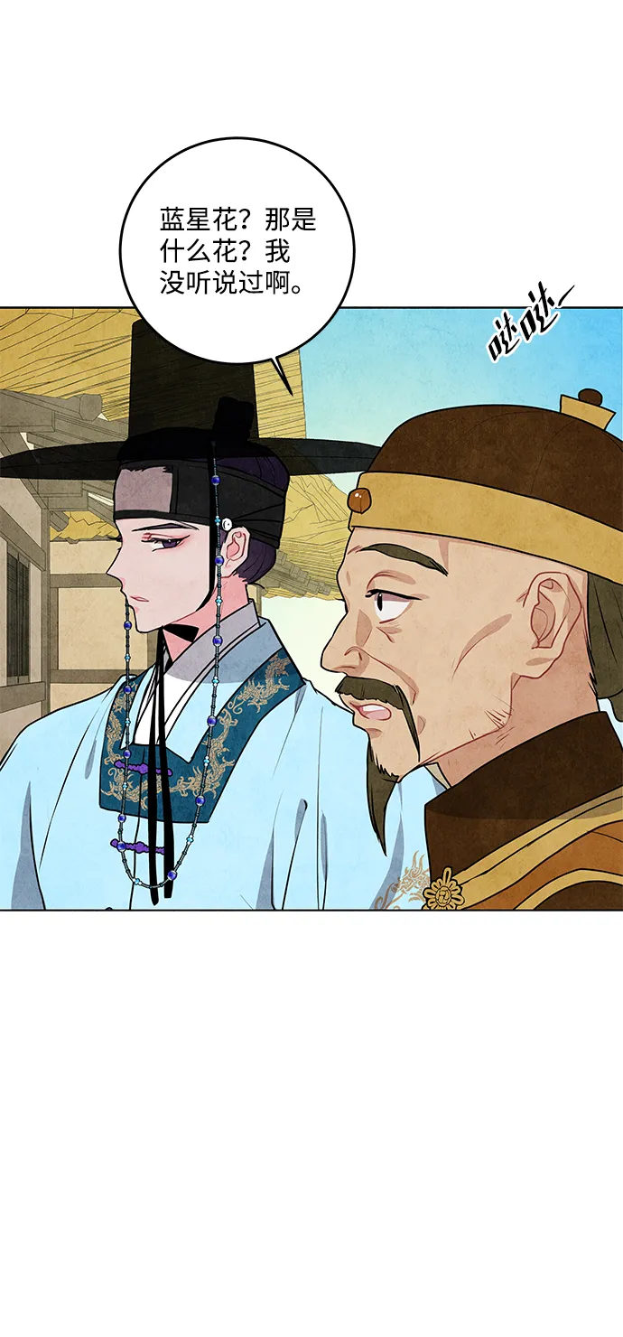 第15话 第18页