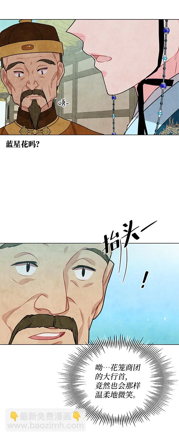 第15话 第21页