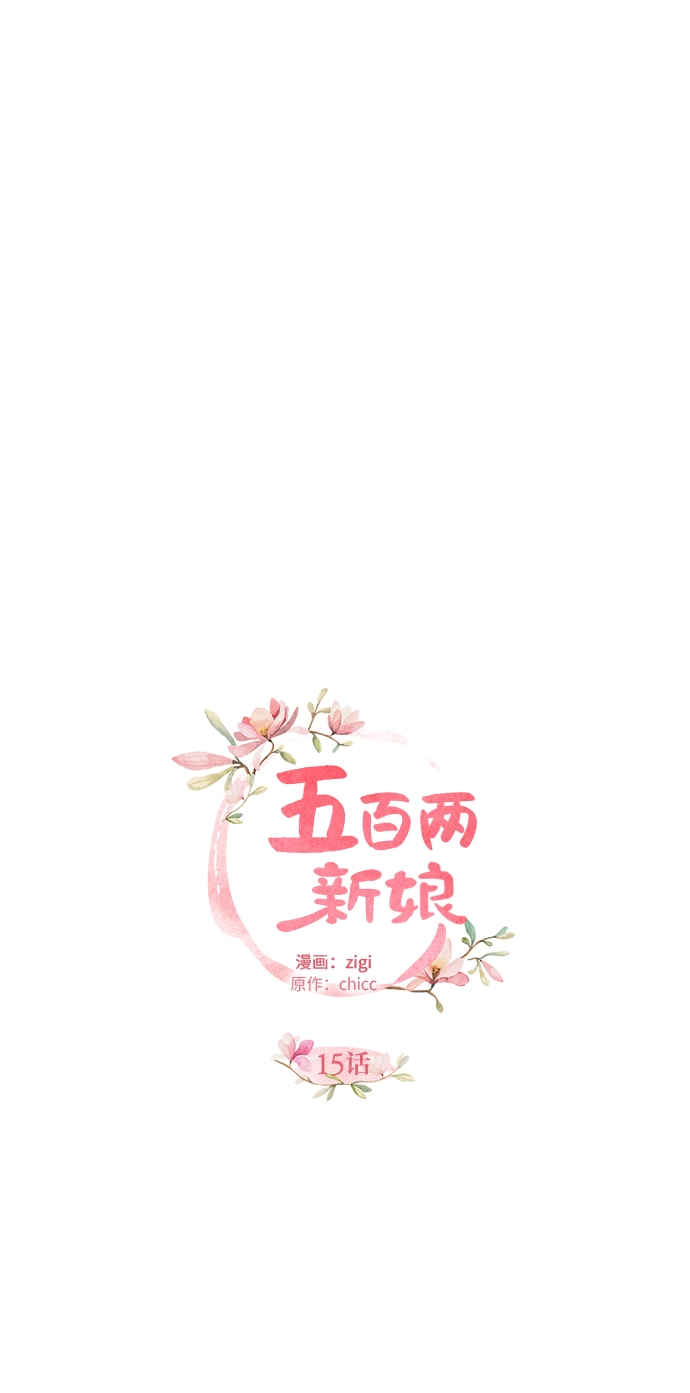 第15话 第23页