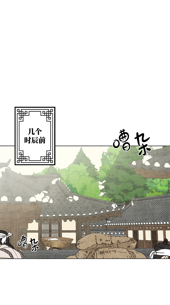 第15话 第24页