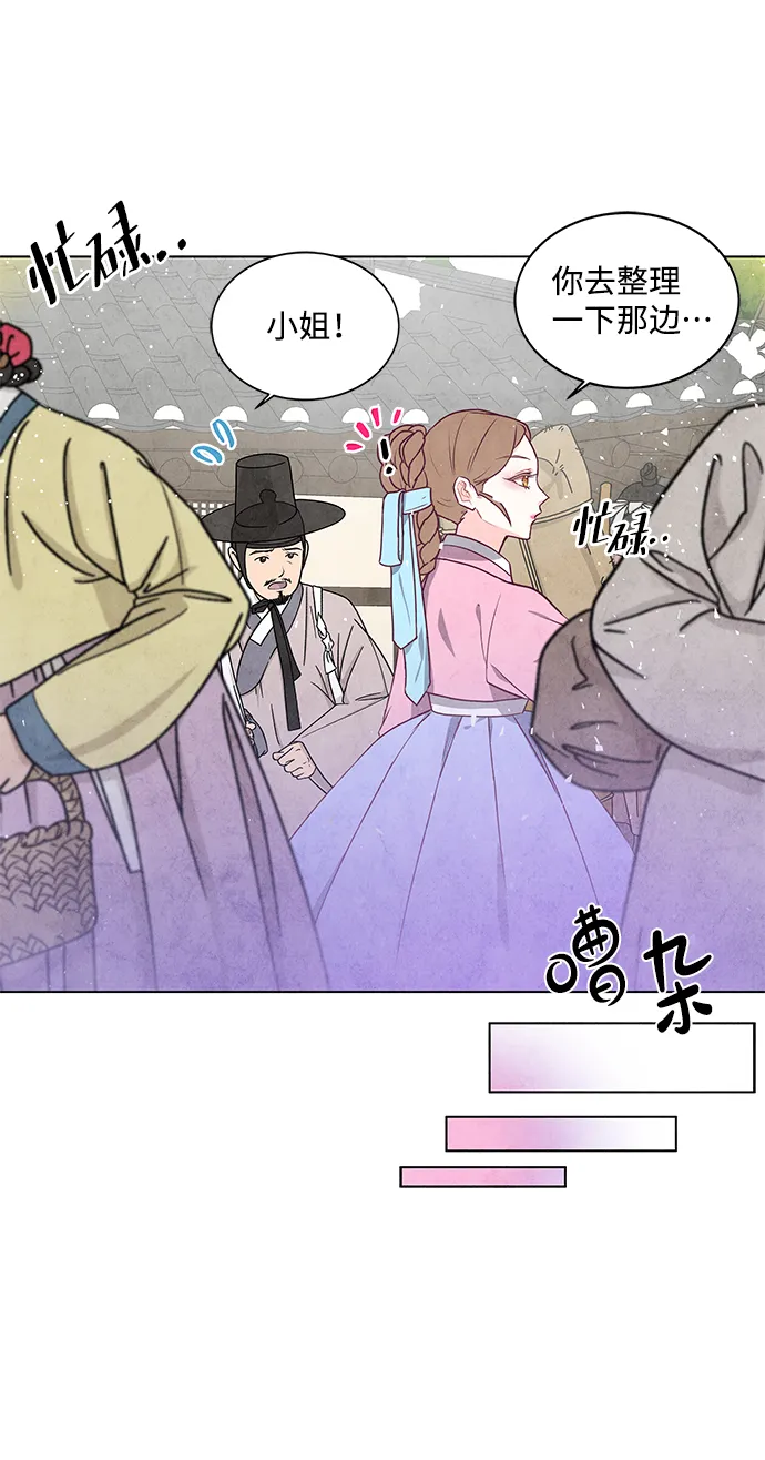 第15话 第25页