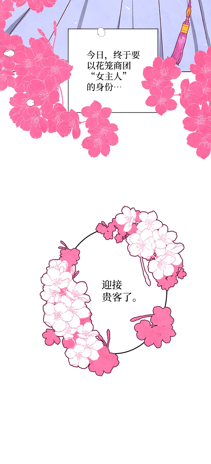 第15话 第30页