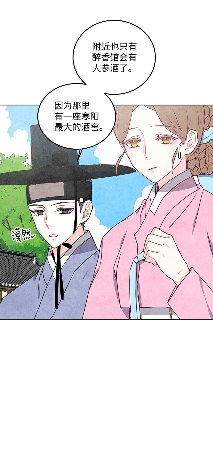 第15话 第33页