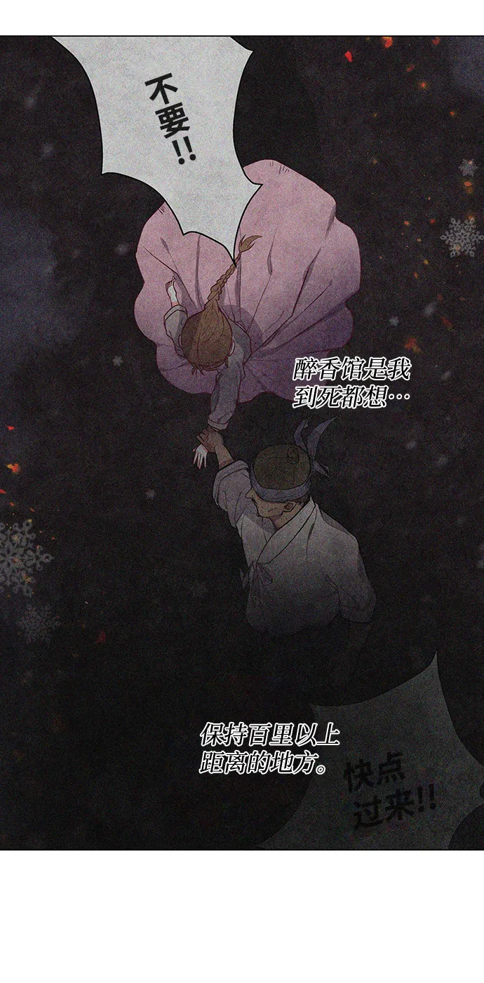 第15话 第34页