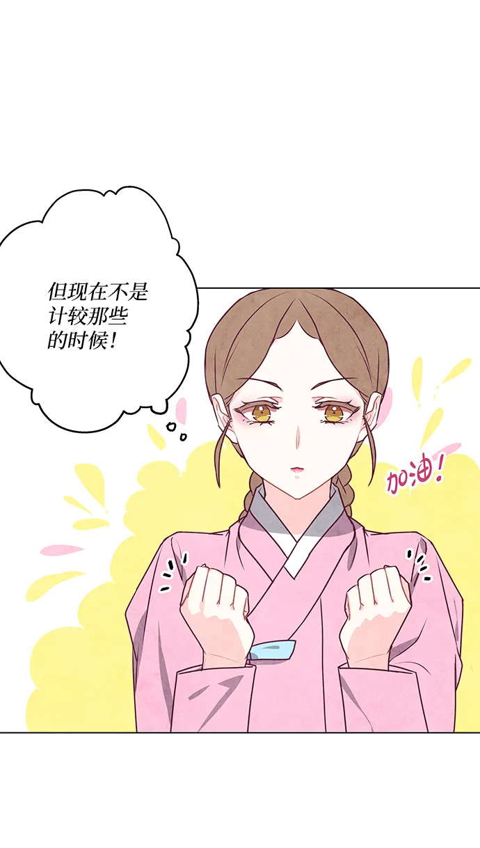 第15话 第35页