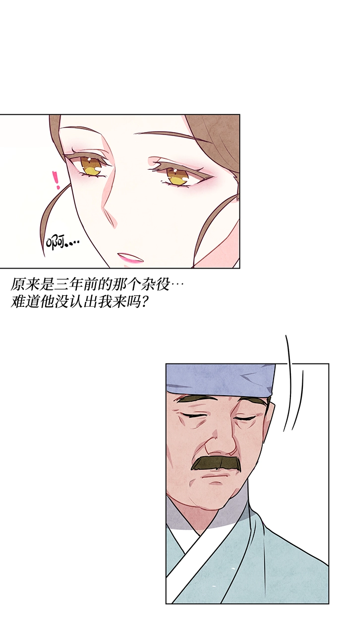 第15话 第37页