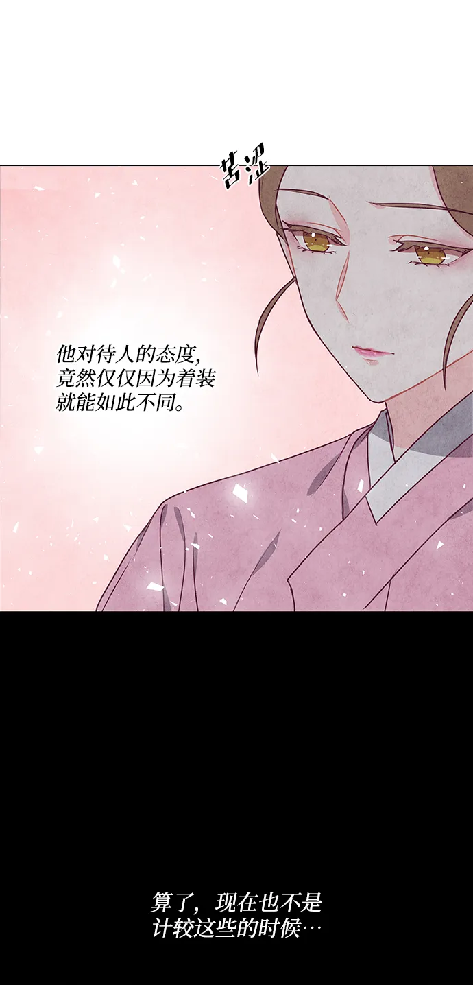 第15话 第38页