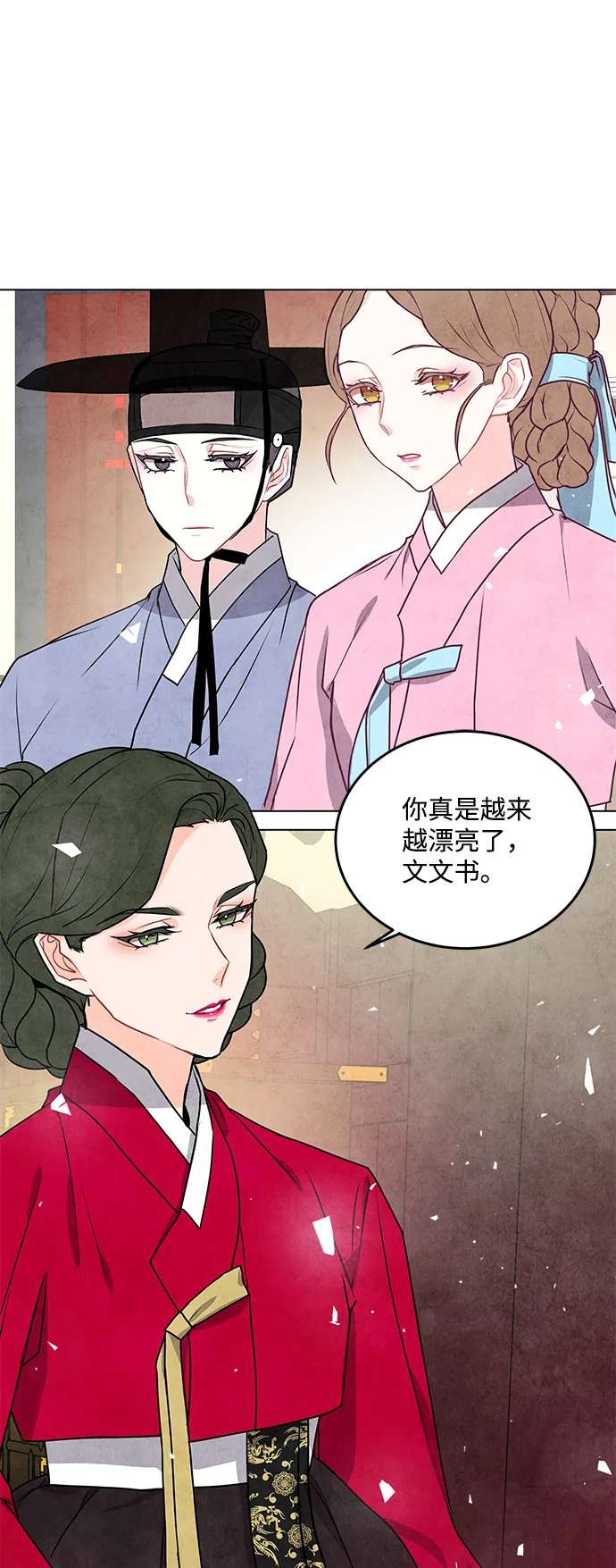 第15话 第41页