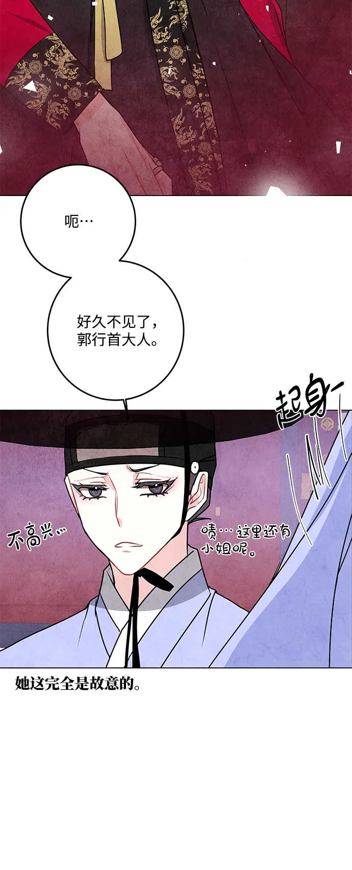 第15话 第42页