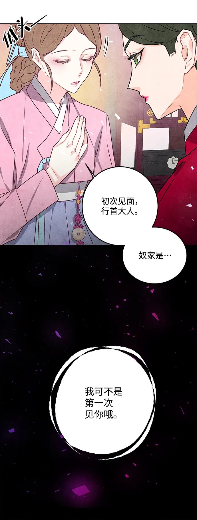 第15话 第43页