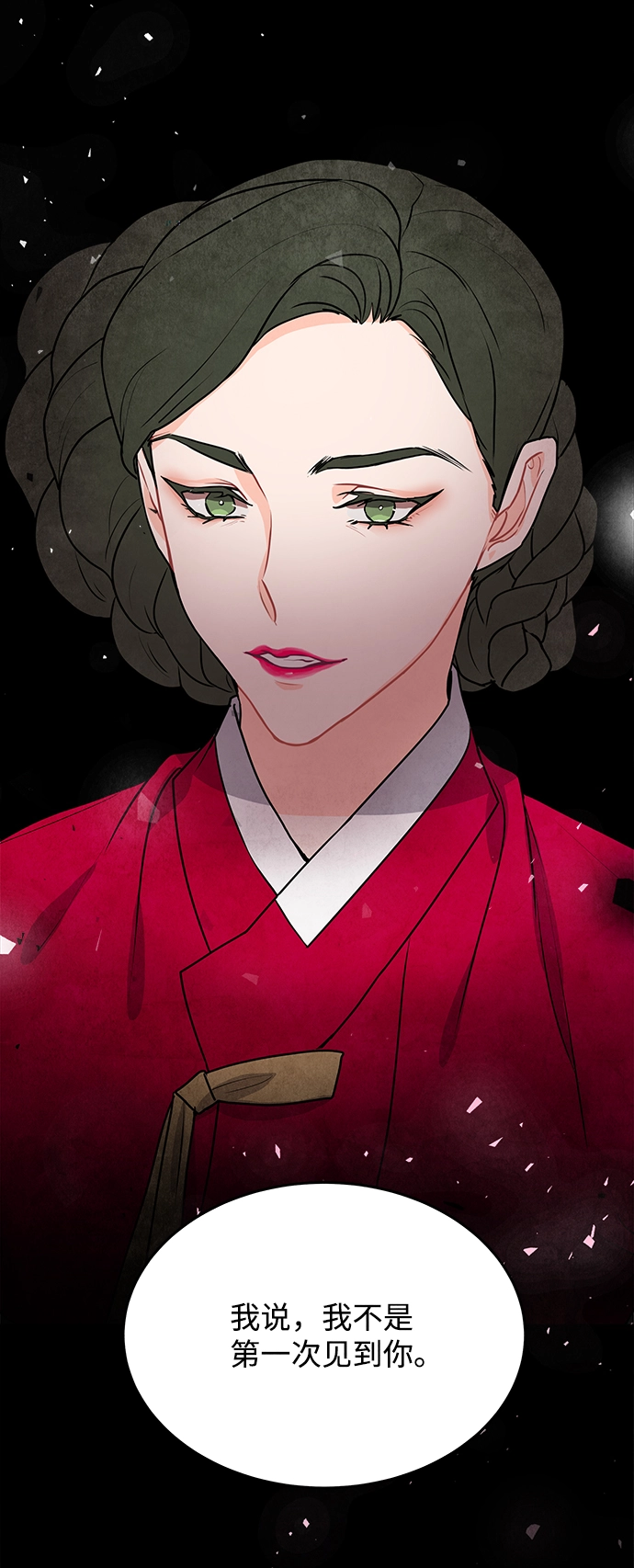 第15话 第47页