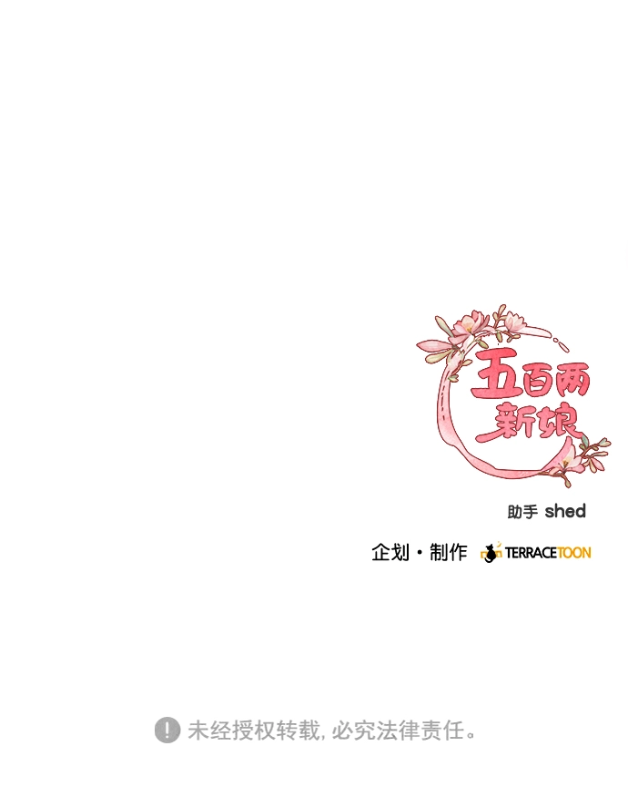 第15话 第49页