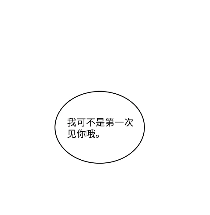 第16话 第2页