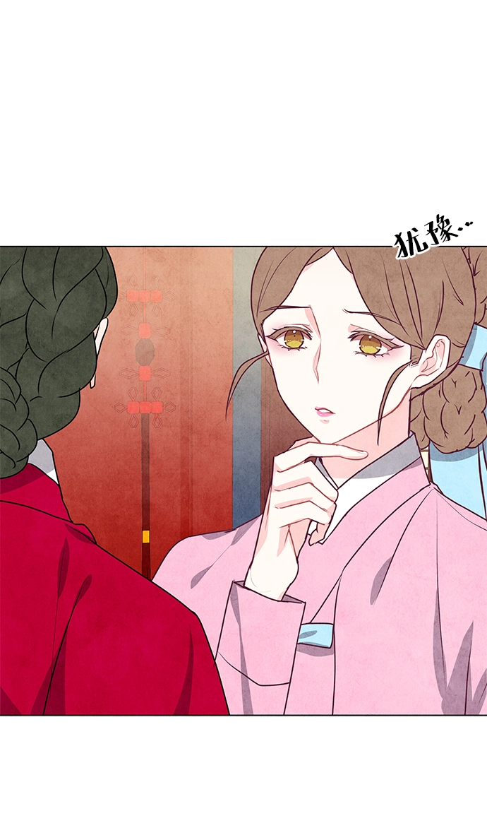 第16话 第5页