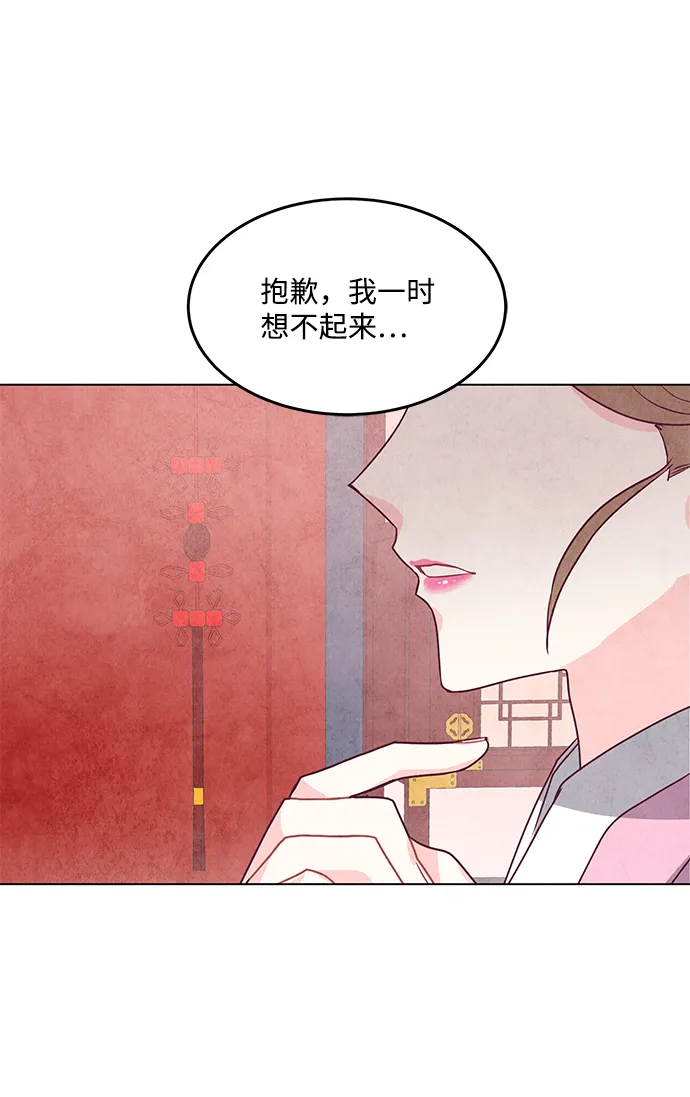 第16话 第6页
