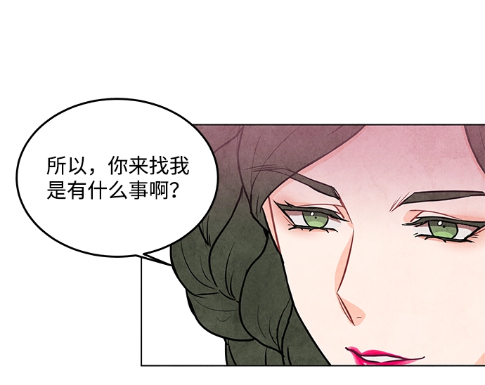 第16话 第12页