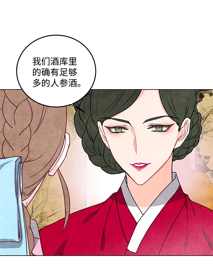 第16话 第15页