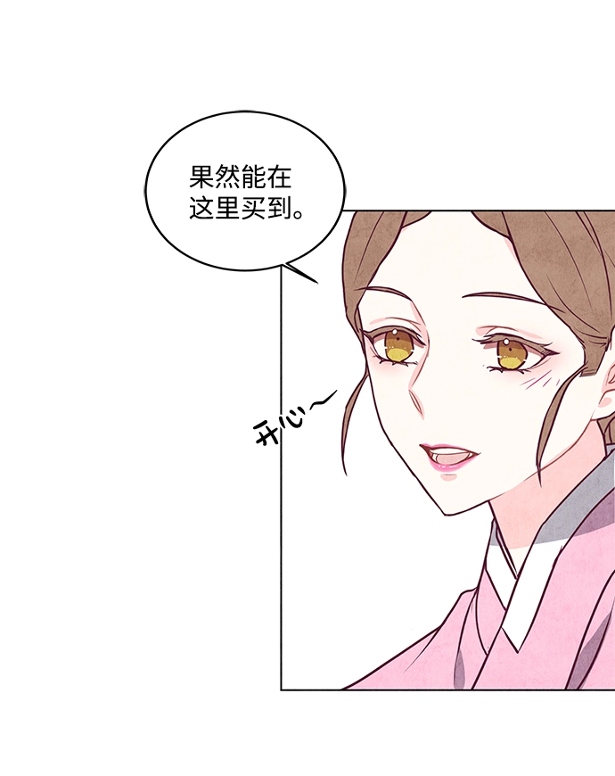 第16话 第16页